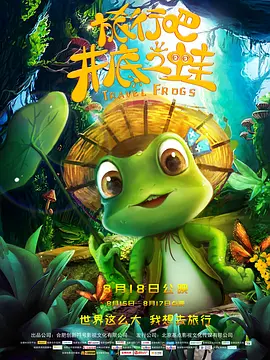 五月天六月色